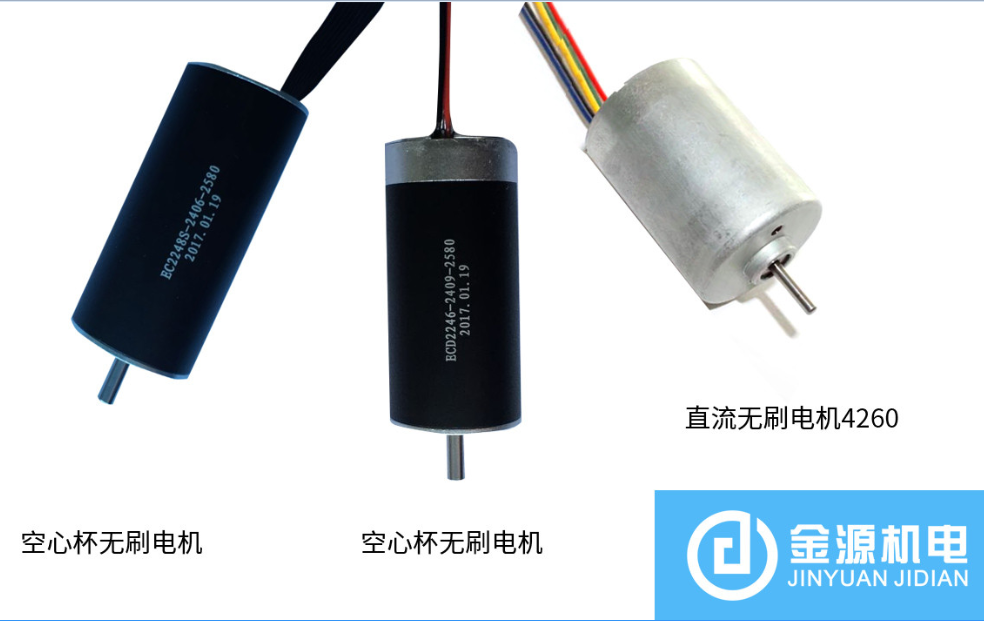 直流無刷電機應用二