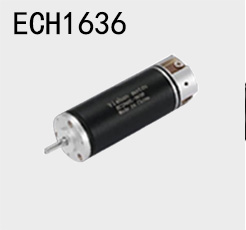 空心杯無刷電機(jī) ECH1636