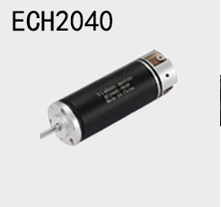 空心杯無刷電機(jī) ECH2040