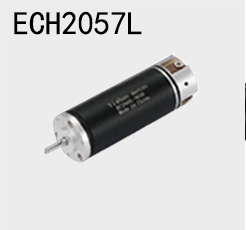 空心杯無刷電機 ECH2057L